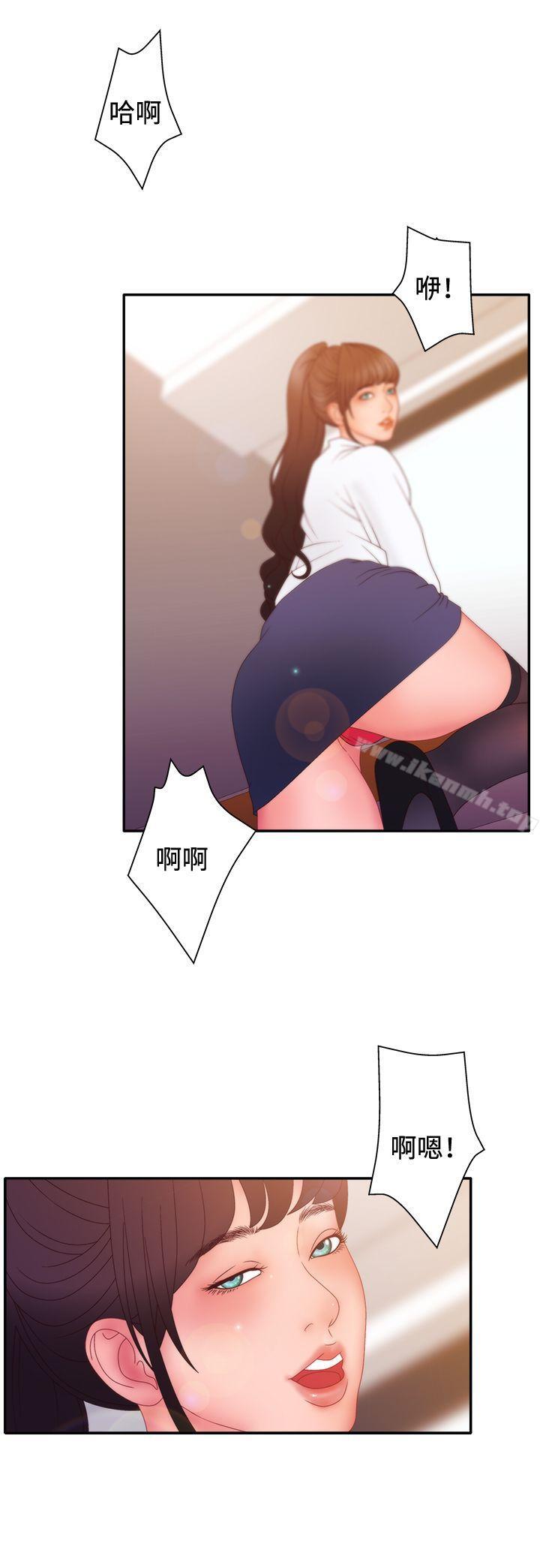 《White Girl(完結)》漫画 Girl(完結)111第2季111第11話