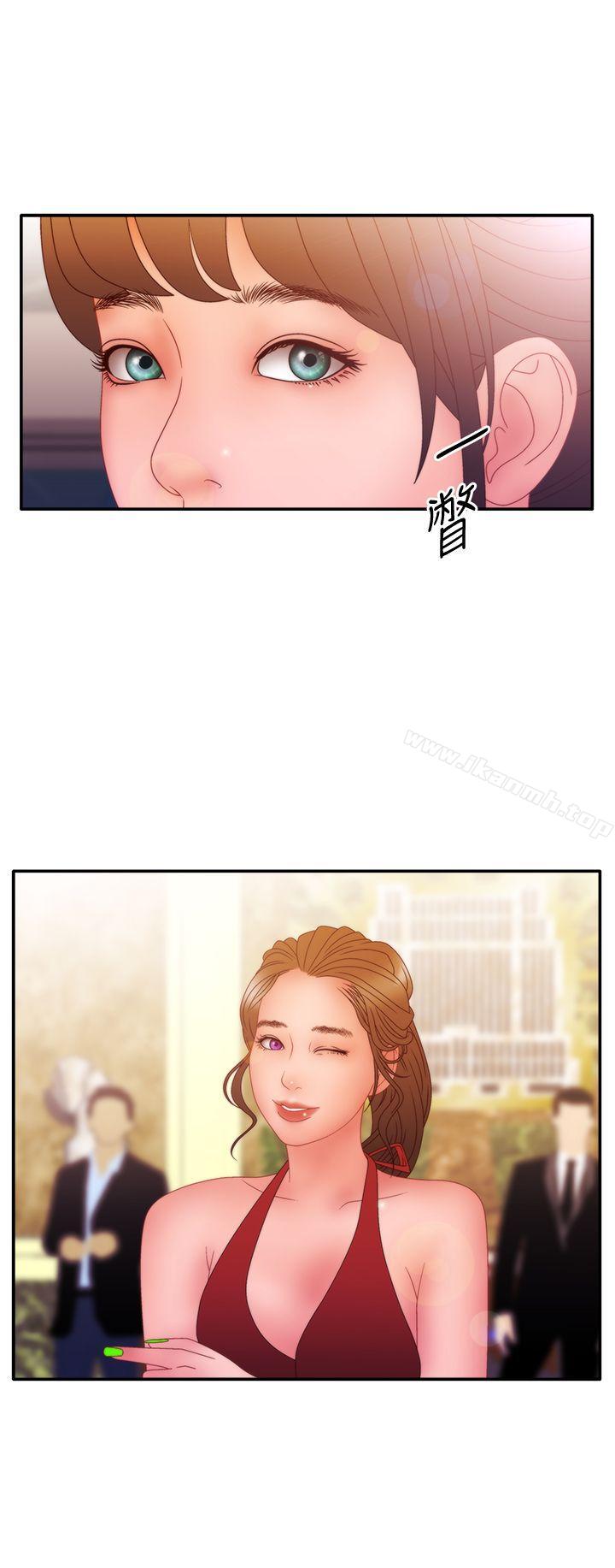 《White Girl(完結)》漫画 Girl(完結)111第2季111第11話