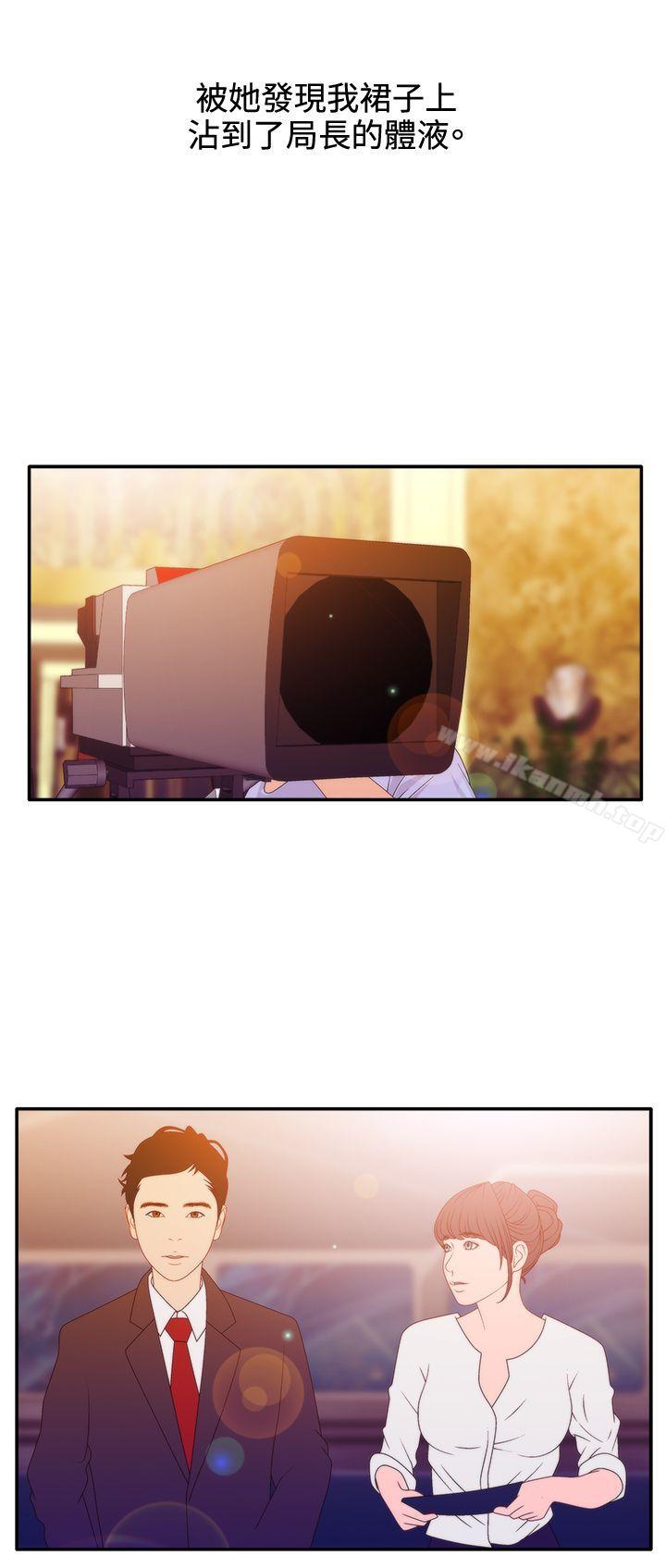 《White Girl(完結)》漫画 Girl(完結)111第2季111第11話