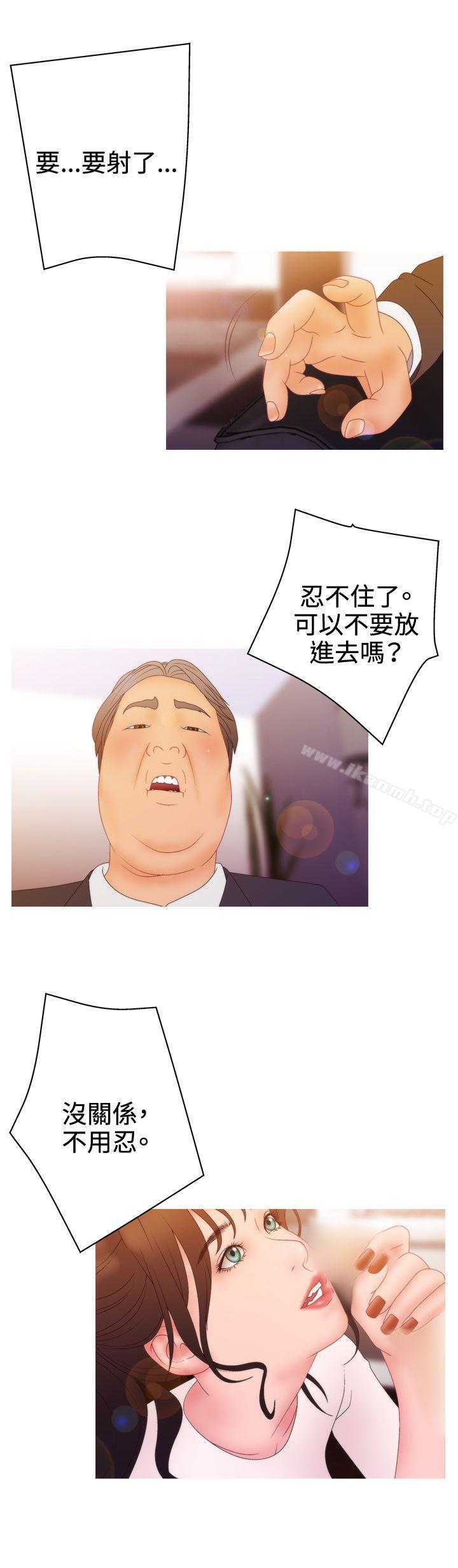 《White Girl(完結)》漫画 Girl(完結)111第2季111第12話