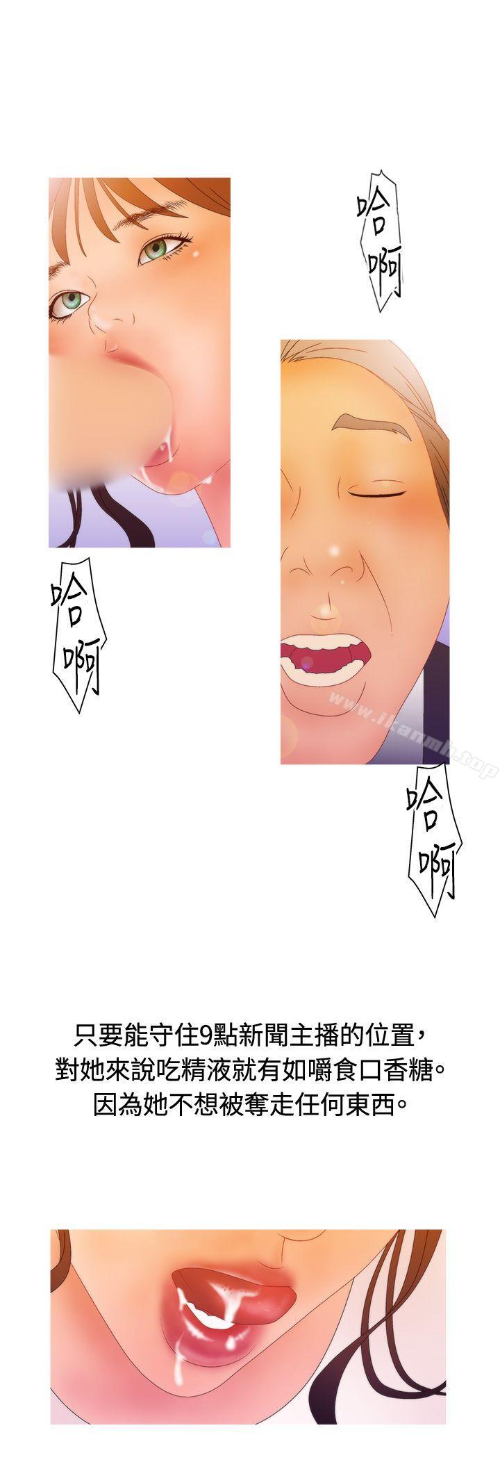 《White Girl(完結)》漫画 Girl(完結)111第2季111第12話