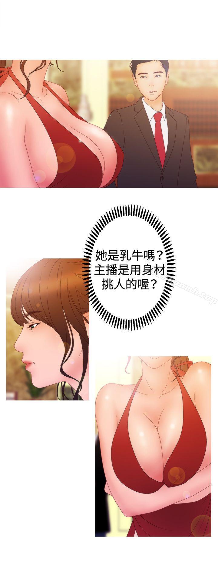 《White Girl(完結)》漫画 Girl(完結)111第2季111第12話