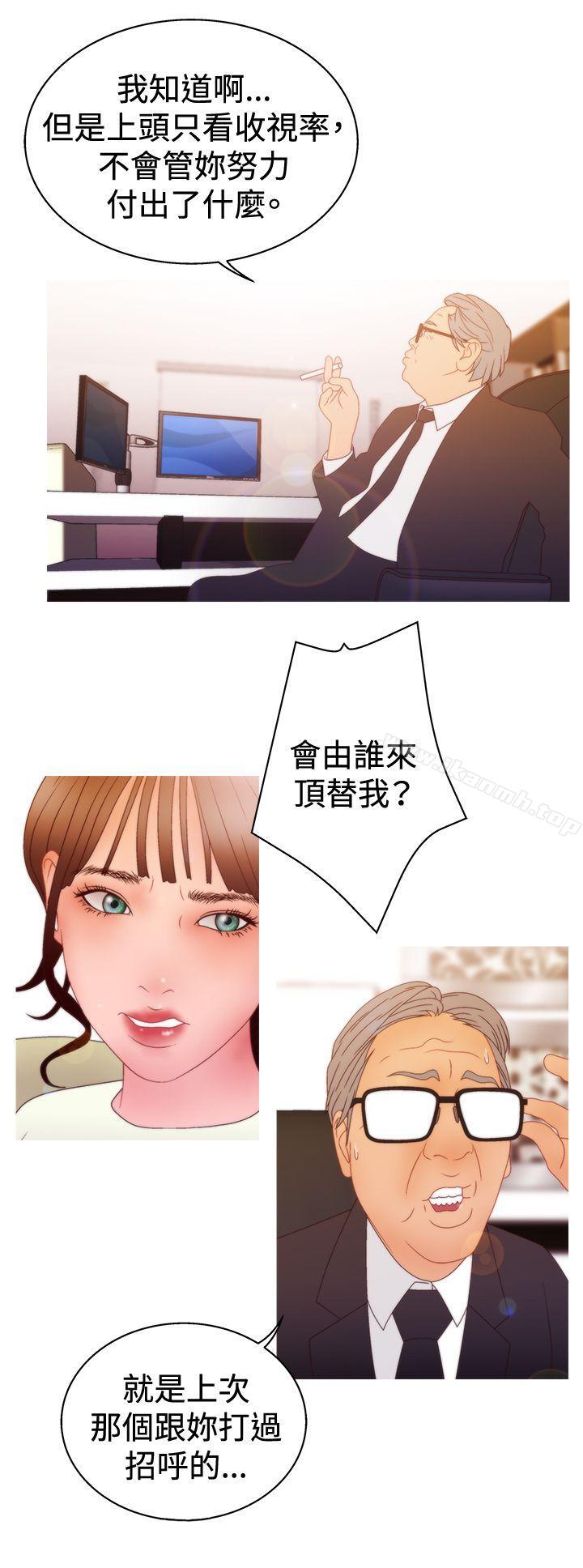 《White Girl(完結)》漫画 Girl(完結)111第2季111第12話