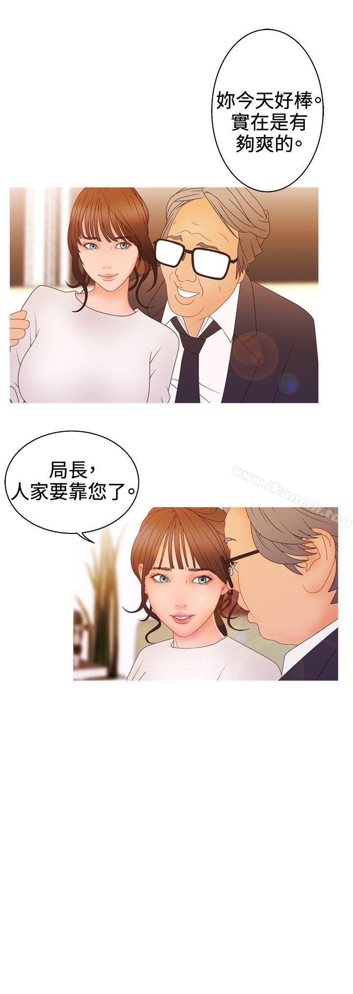 《White Girl(完結)》漫画 Girl(完結)111第2季111第12話