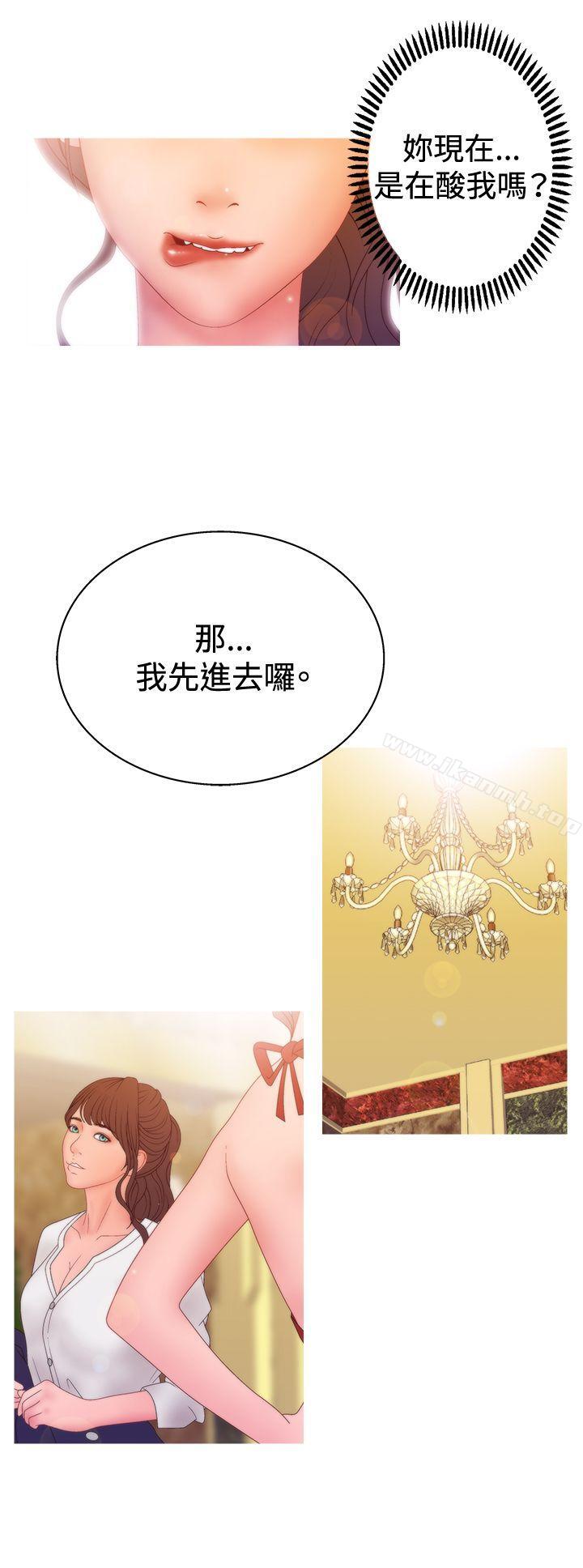 《White Girl(完結)》漫画 Girl(完結)111第2季111第12話
