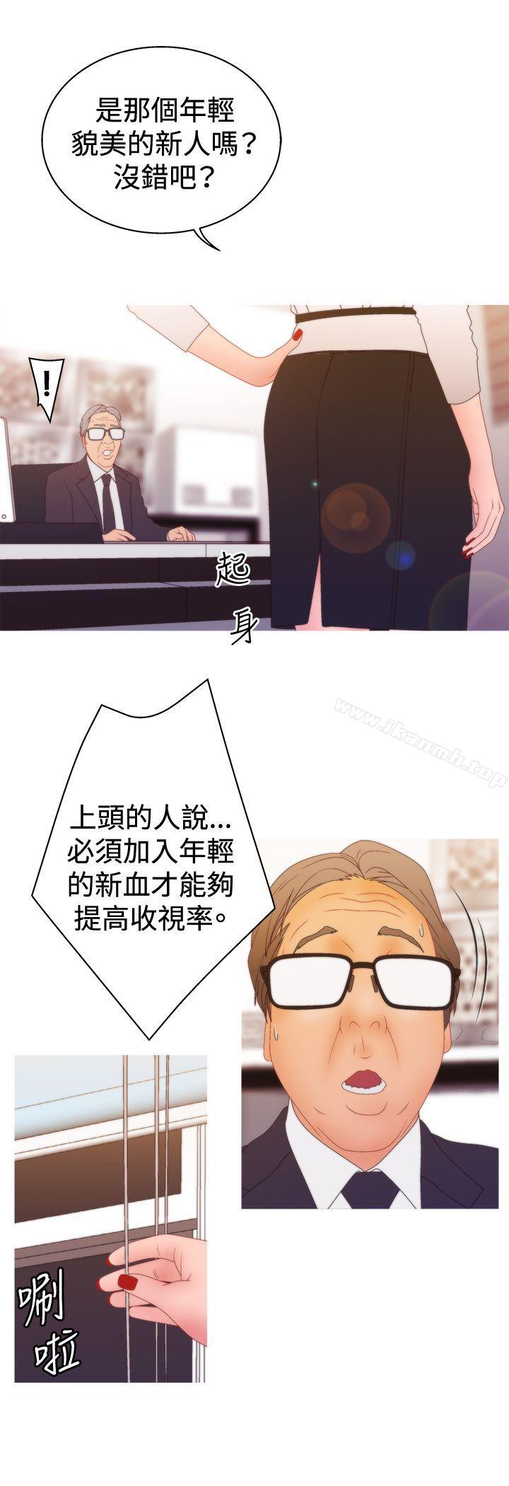 《White Girl(完結)》漫画 Girl(完結)111第2季111第12話