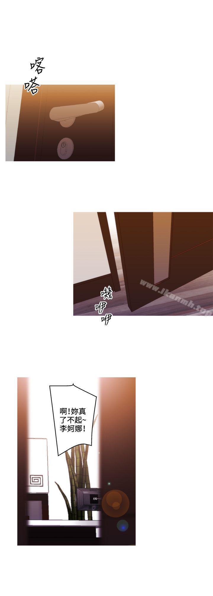 《White Girl(完結)》漫画 Girl(完結)111第2季111第12話