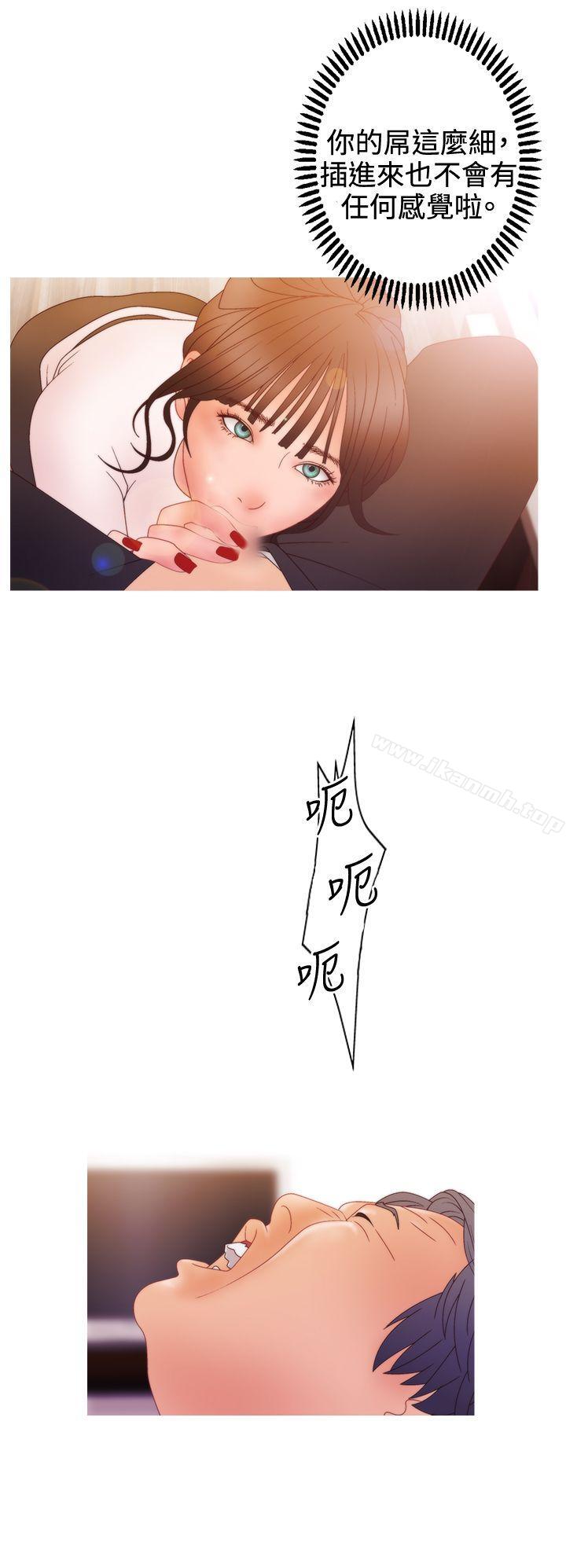 《White Girl(完結)》漫画 Girl(完結)111第2季111第12話