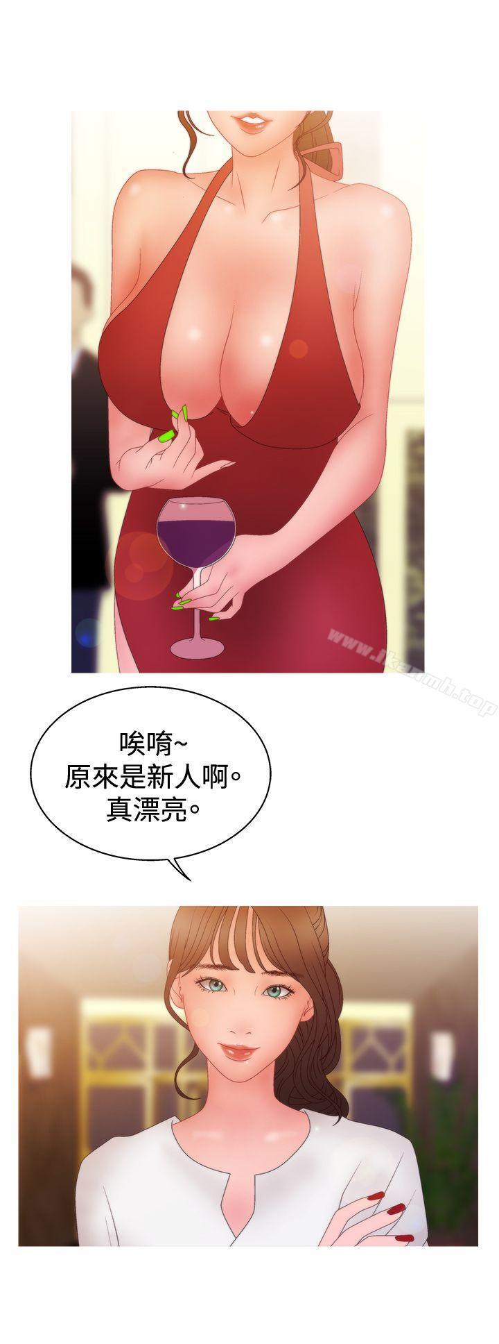 《White Girl(完結)》漫画 Girl(完結)111第2季111第12話