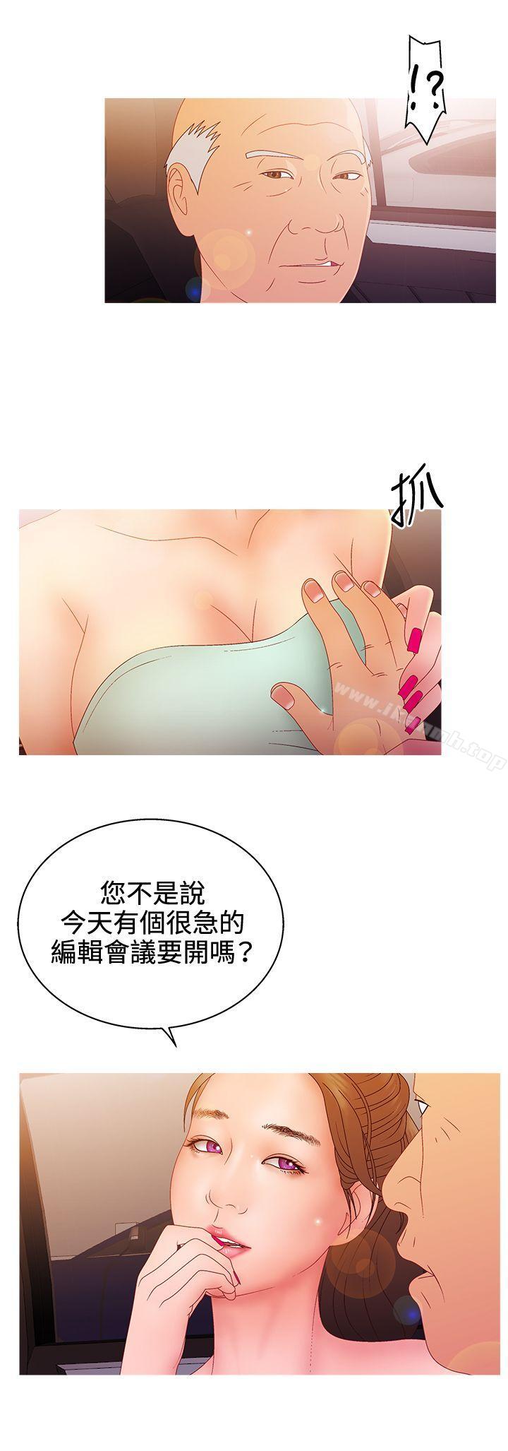 《White Girl(完結)》漫画 Girl(完結)111第2季111第13話
