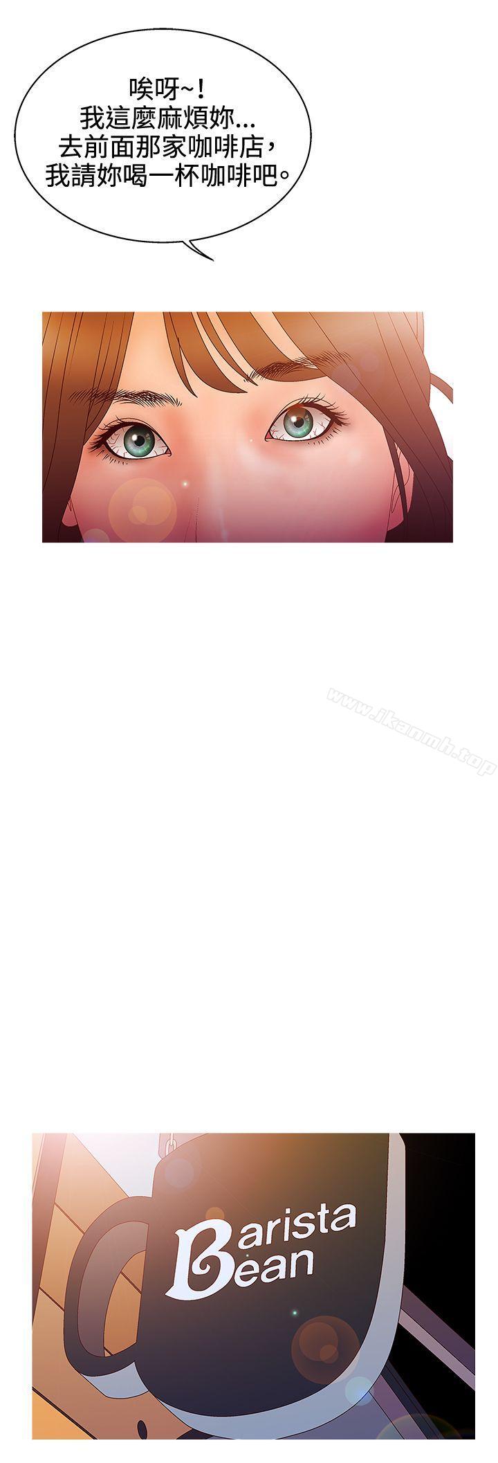 《White Girl(完結)》漫画 Girl(完結)111第2季111第13話