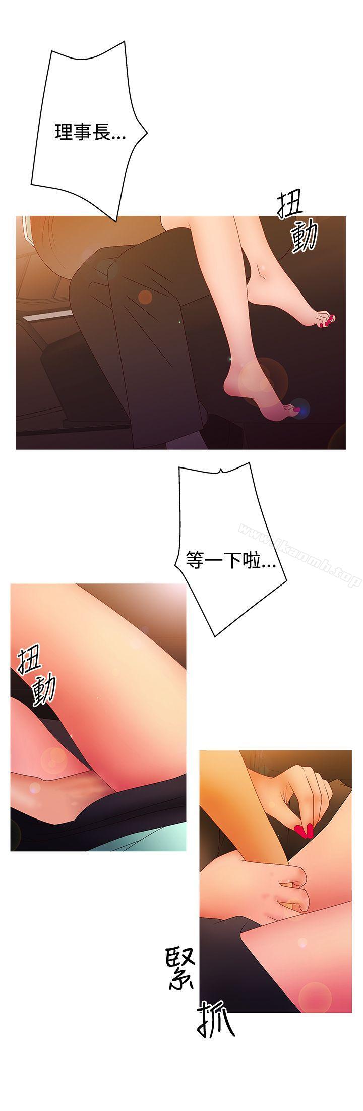 《White Girl(完結)》漫画 Girl(完結)111第2季111第13話