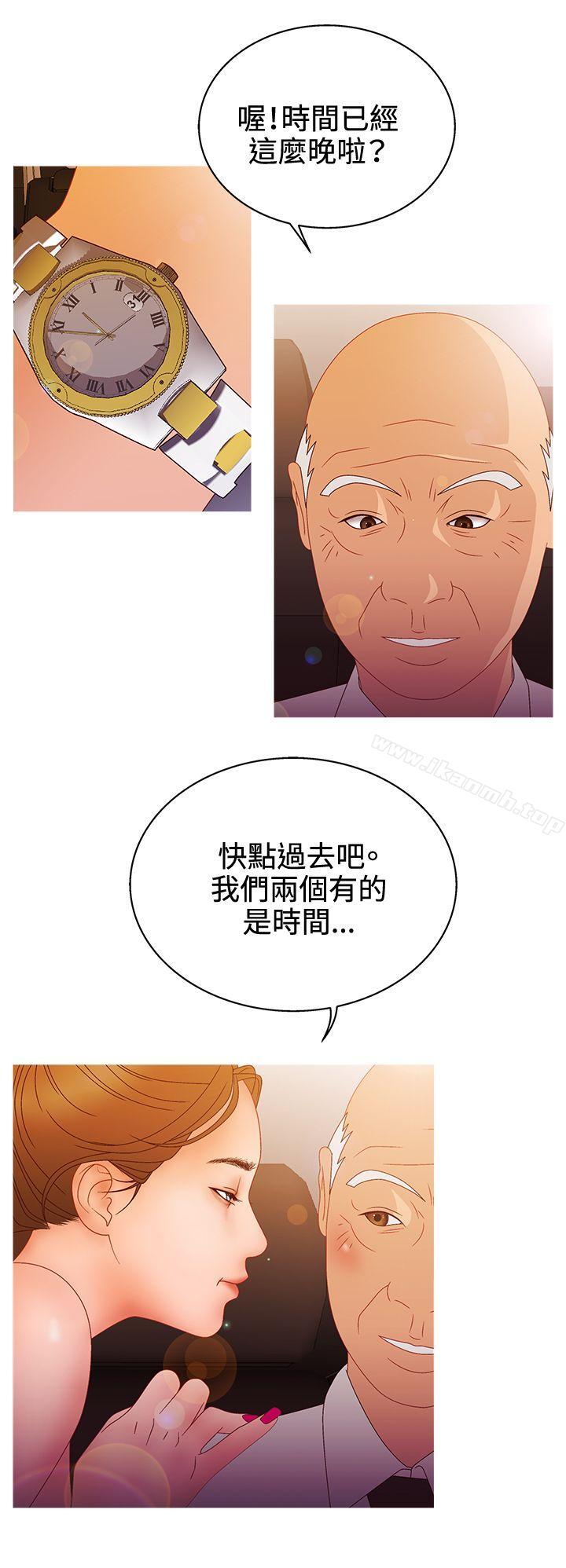 《White Girl(完結)》漫画 Girl(完結)111第2季111第13話
