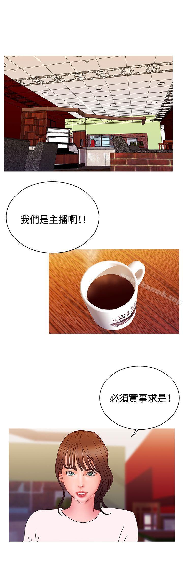 《White Girl(完結)》漫画 Girl(完結)111第2季111第13話