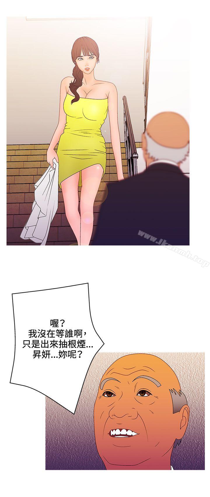 《White Girl(完結)》漫画 Girl(完結)111第2季111第14話