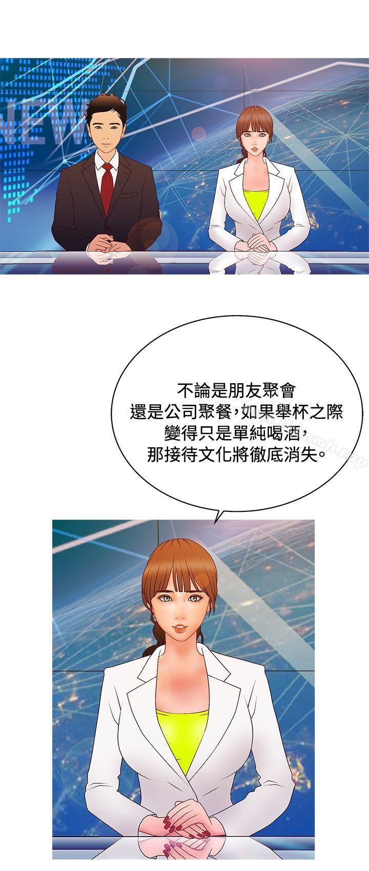 《White Girl(完結)》漫画 Girl(完結)111第2季111第14話
