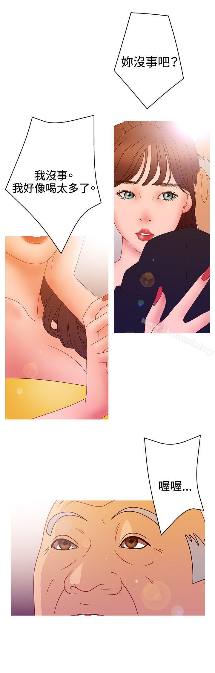 《White Girl(完結)》漫画 Girl(完結)111第2季111第14話