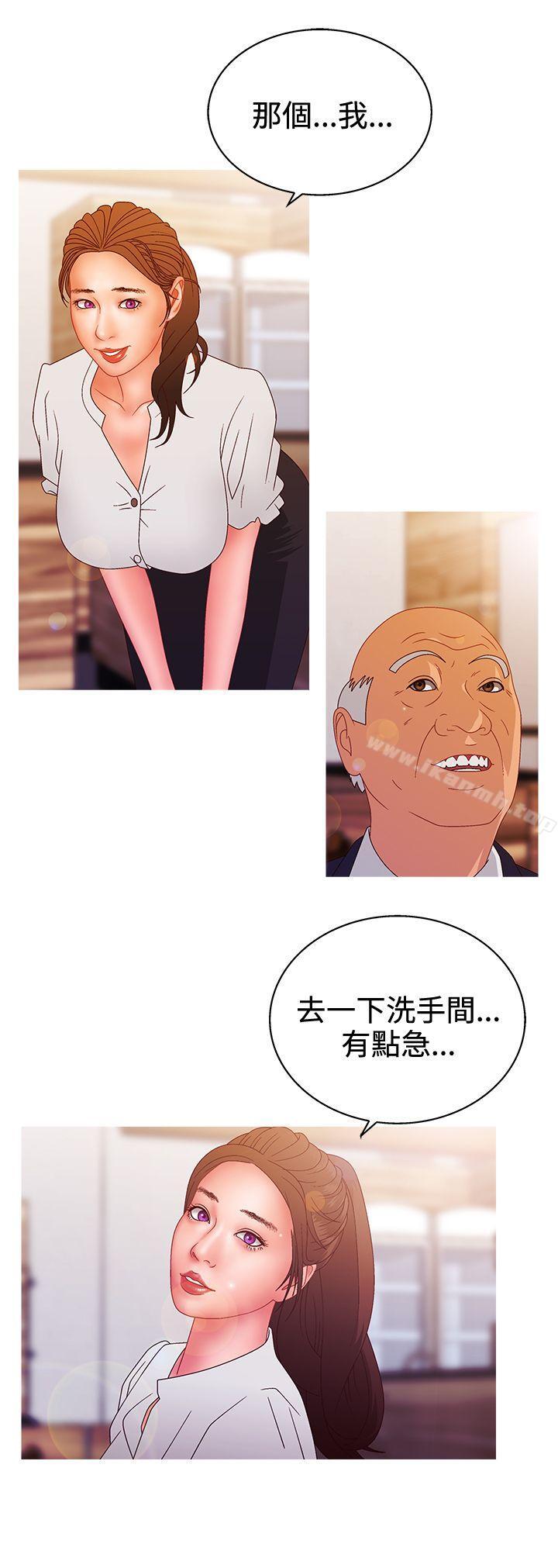 《White Girl(完結)》漫画 Girl(完結)111第2季111第14話
