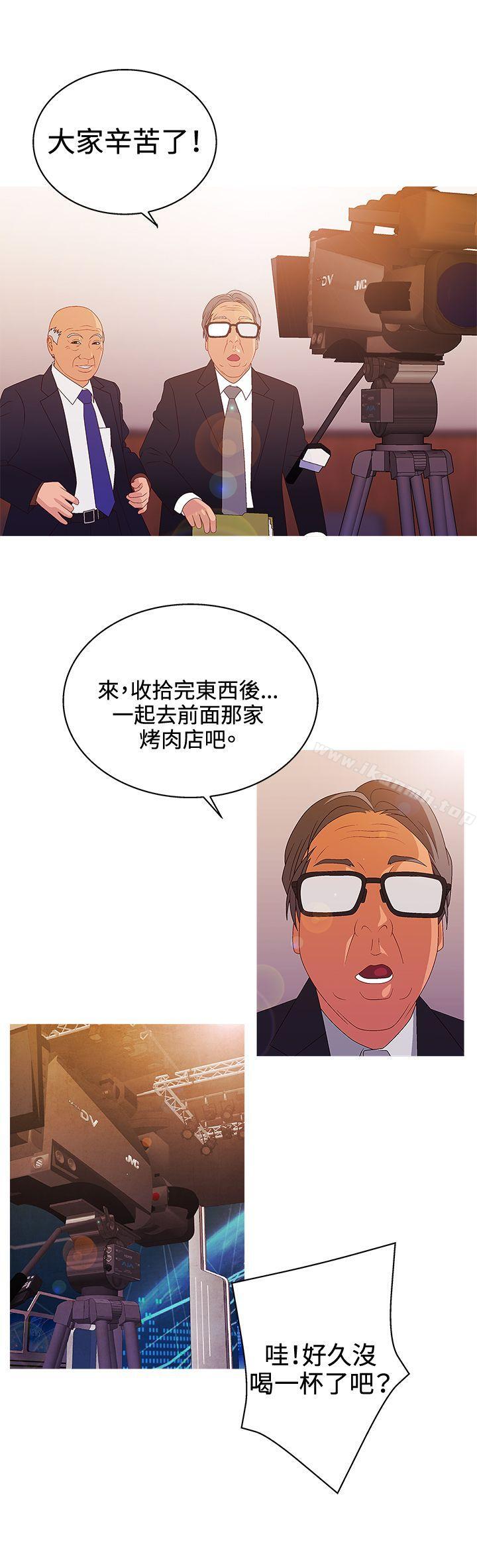 《White Girl(完結)》漫画 Girl(完結)111第2季111第14話