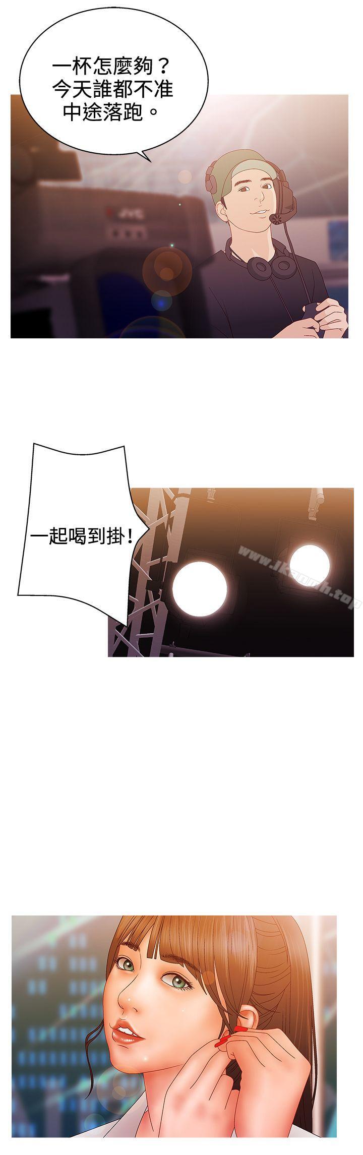 《White Girl(完結)》漫画 Girl(完結)111第2季111第14話