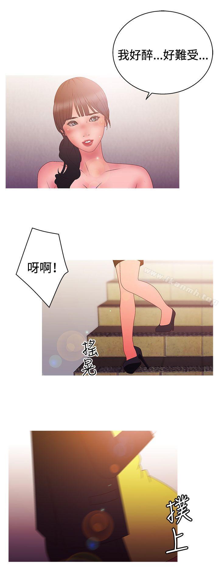 《White Girl(完結)》漫画 Girl(完結)111第2季111第14話