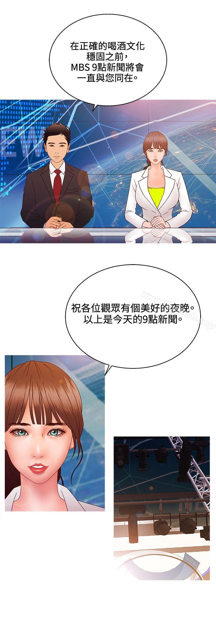 《White Girl(完結)》漫画 Girl(完結)111第2季111第14話