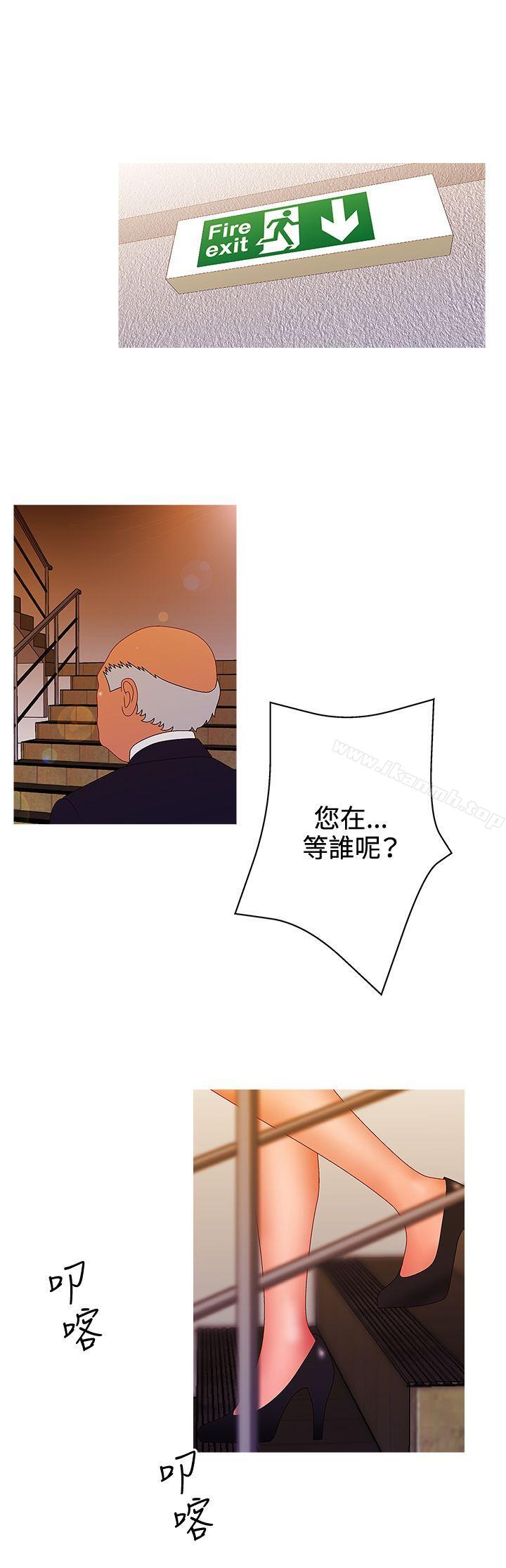《White Girl(完結)》漫画 Girl(完結)111第2季111第14話