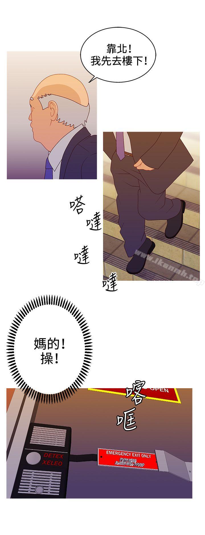 《White Girl(完結)》漫画 Girl(完結)111第2季111第15話