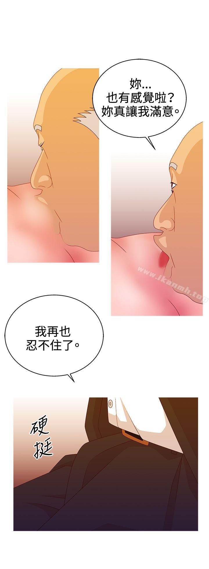《White Girl(完結)》漫画 Girl(完結)111第2季111第15話