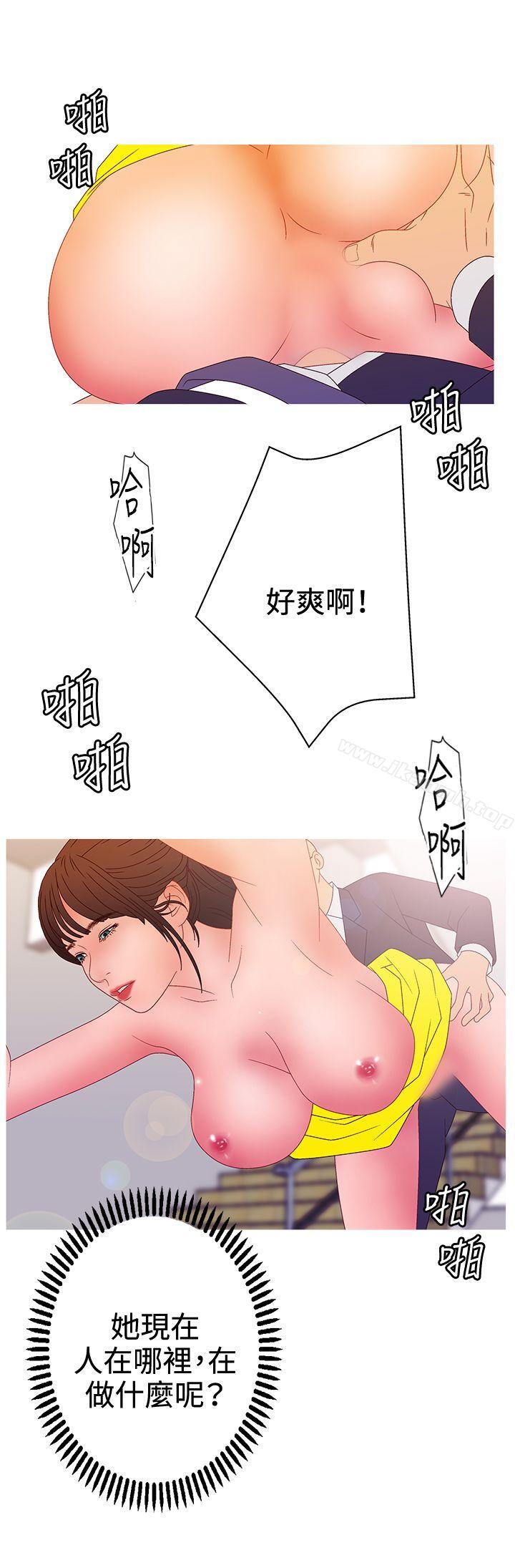 《White Girl(完結)》漫画 Girl(完結)111第2季111第15話