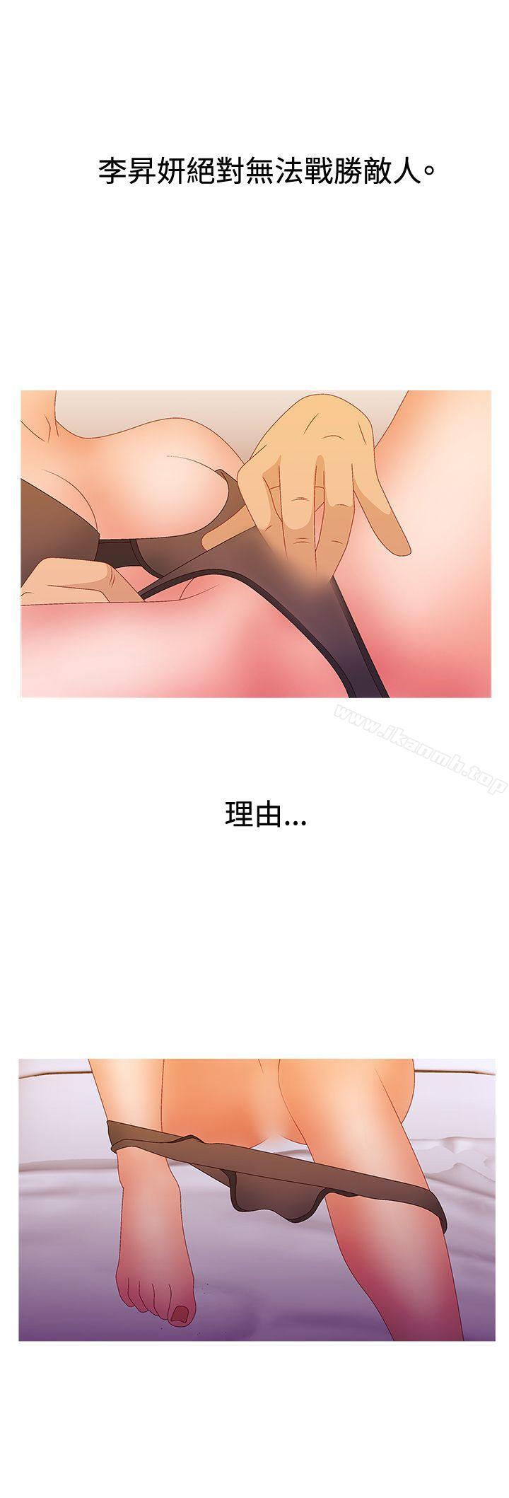 《White Girl(完結)》漫画 Girl(完結)111第2季111第15話