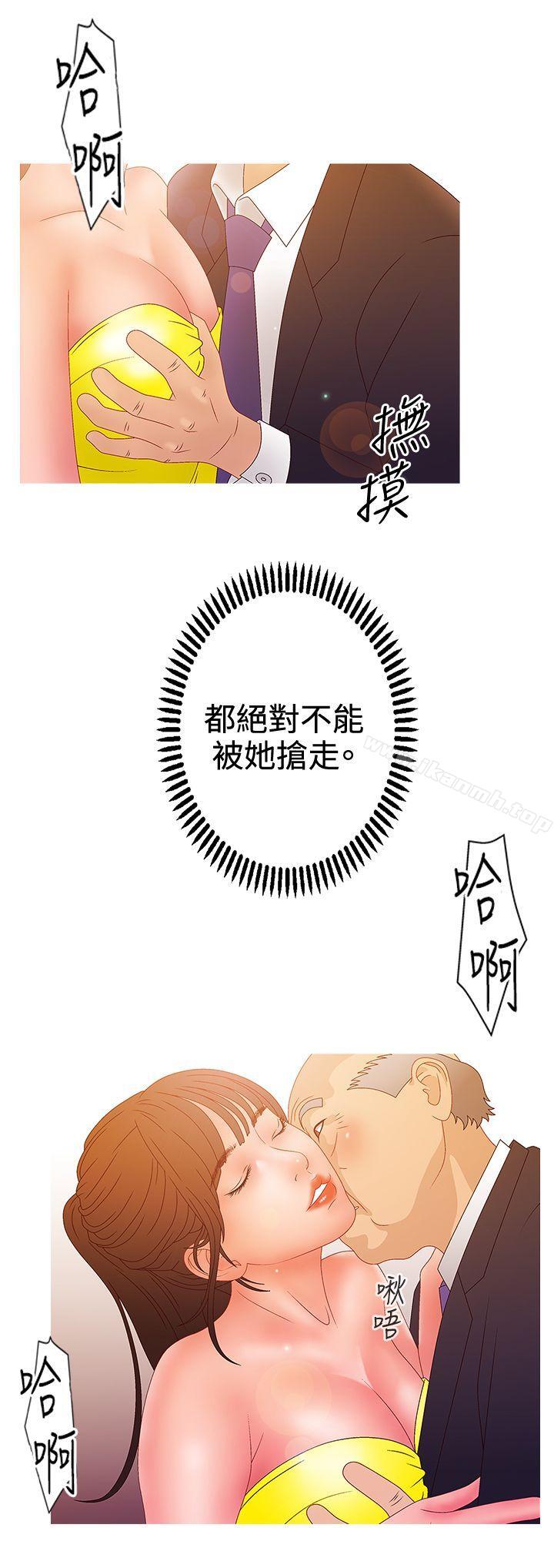 《White Girl(完結)》漫画 Girl(完結)111第2季111第15話