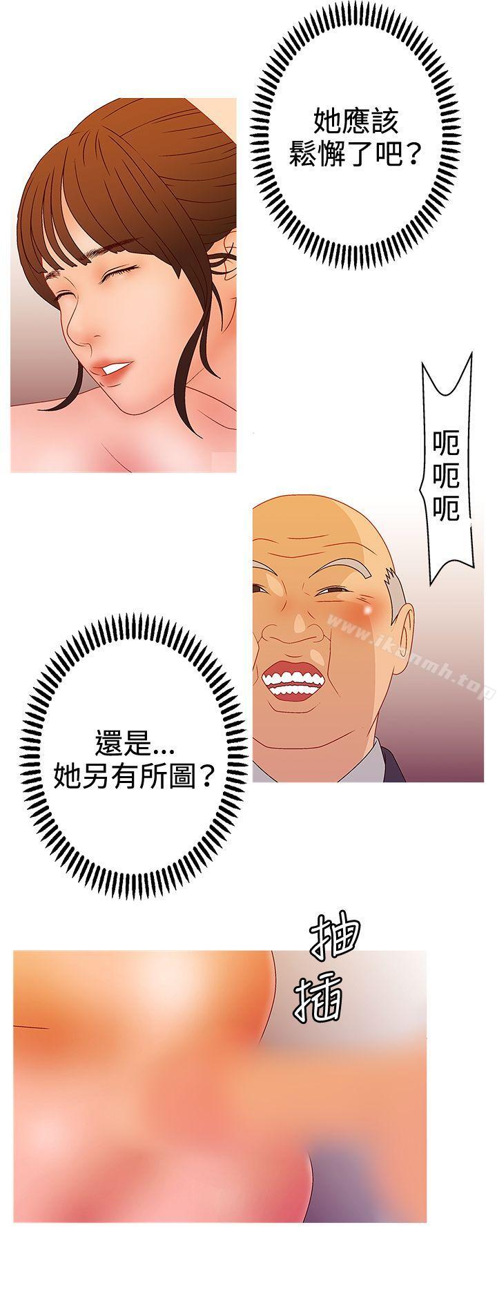 《White Girl(完結)》漫画 Girl(完結)111第2季111第15話