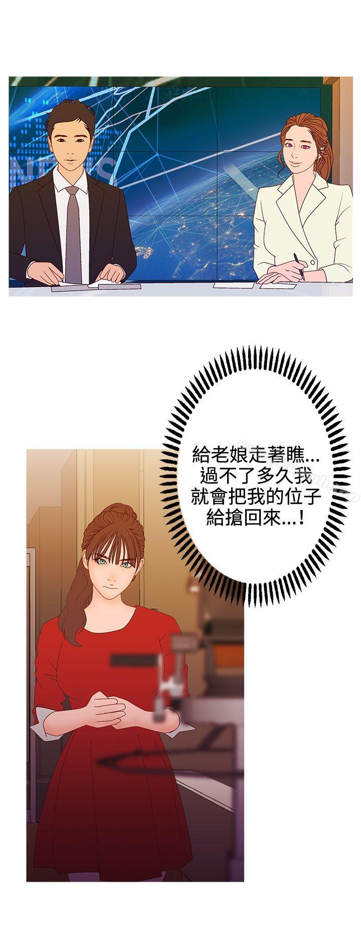 《White Girl(完結)》漫画 Girl(完結)111第2季111第16話