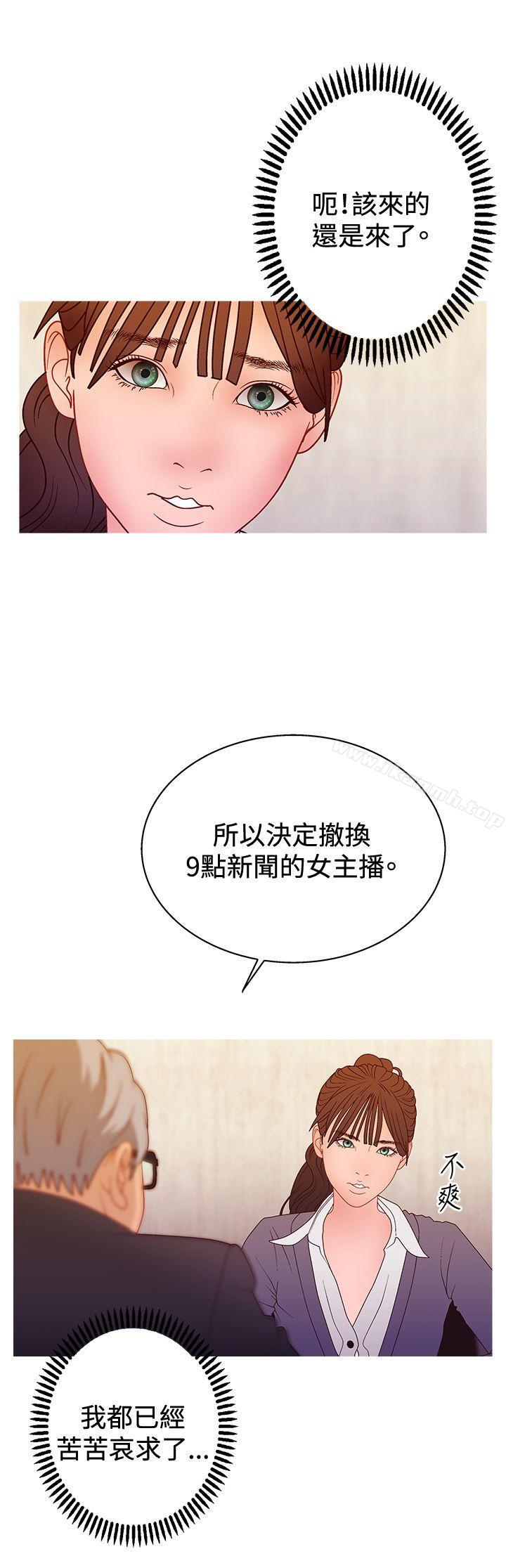 《White Girl(完結)》漫画 Girl(完結)111第2季111第16話