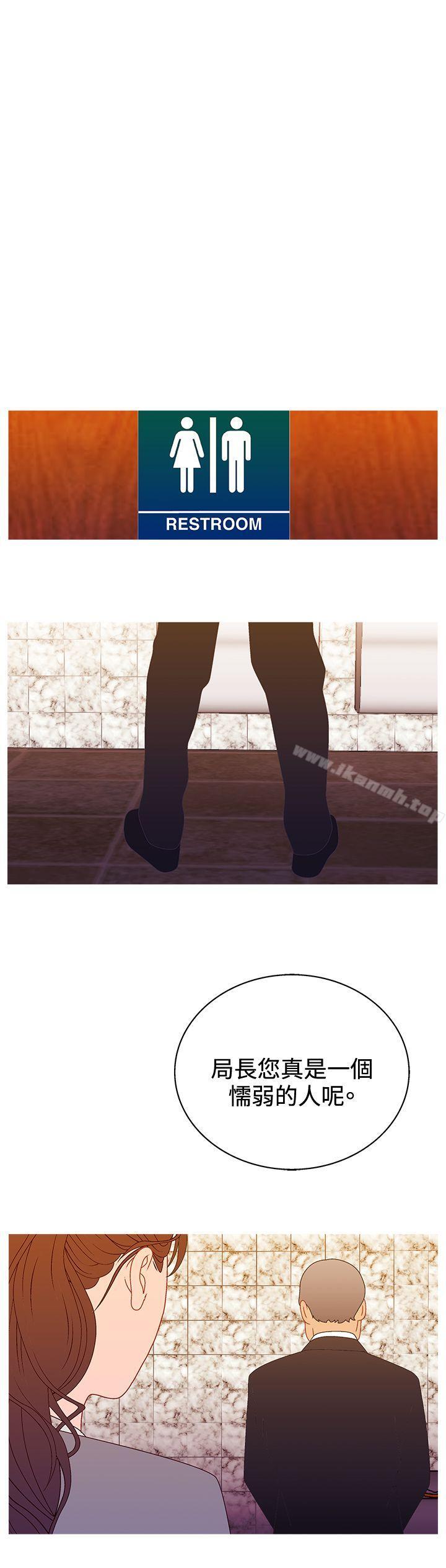 《White Girl(完結)》漫画 Girl(完結)111第2季111第16話