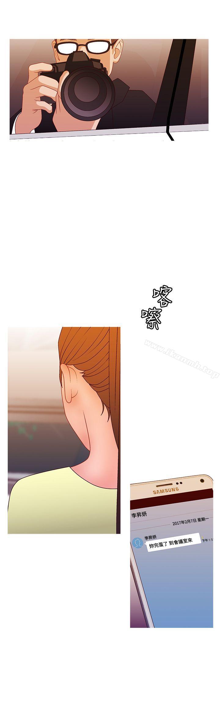 《White Girl(完結)》漫画 Girl(完結)111第2季111第16話