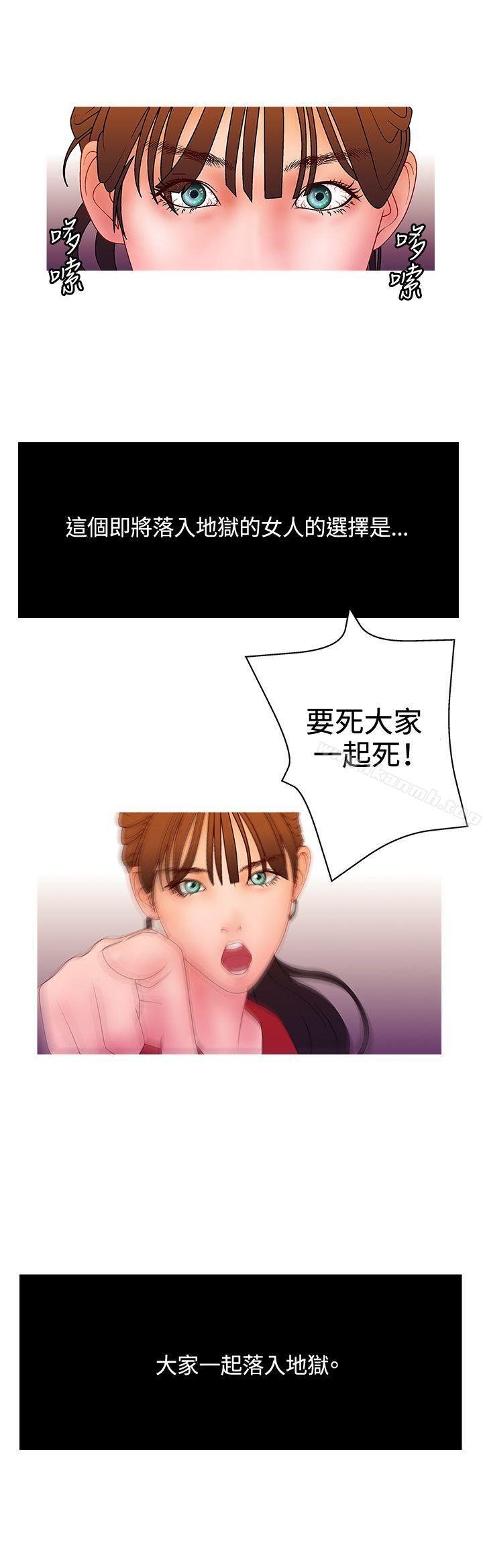 《White Girl(完結)》漫画 Girl(完結)111第2季111最終話