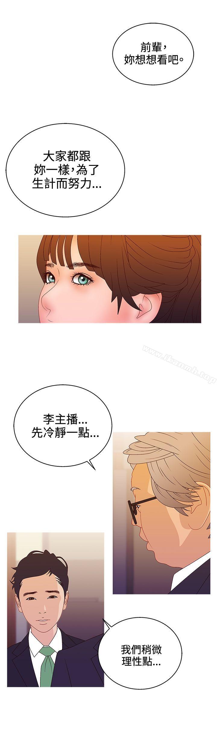 《White Girl(完結)》漫画 Girl(完結)111第2季111最終話
