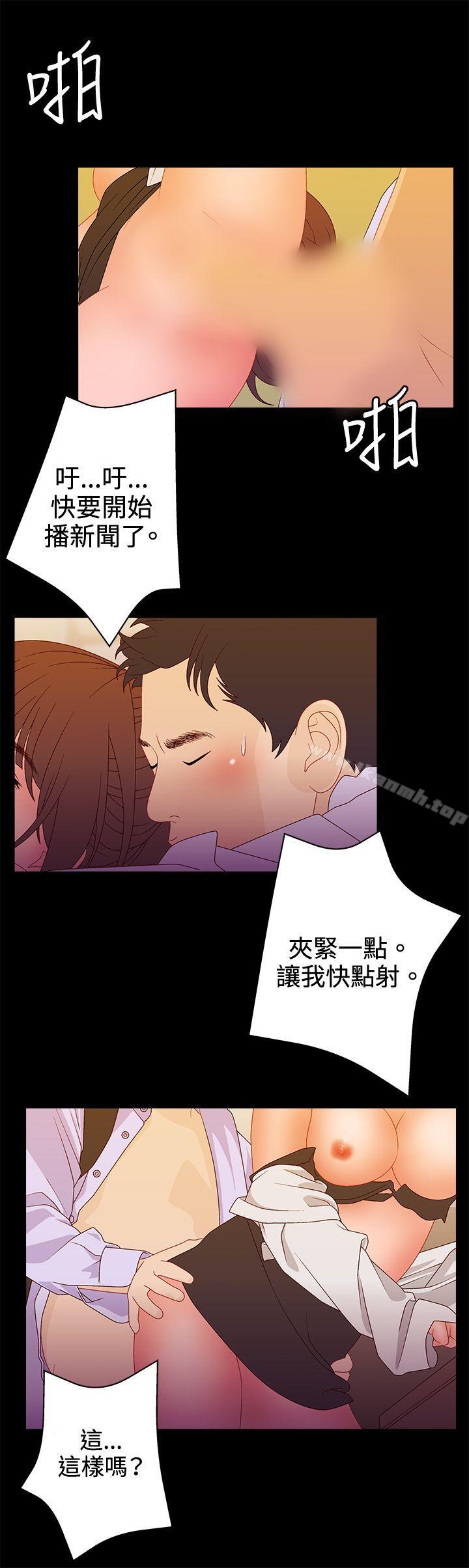 《White Girl(完結)》漫画 Girl(完結)111第2季111最終話