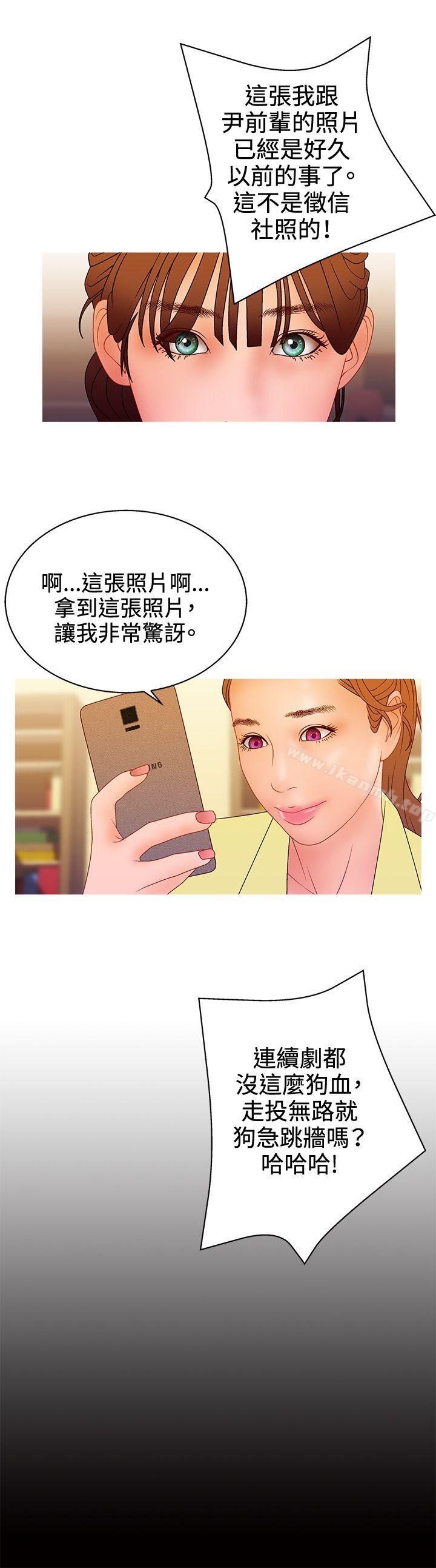 《White Girl(完結)》漫画 Girl(完結)111第2季111最終話