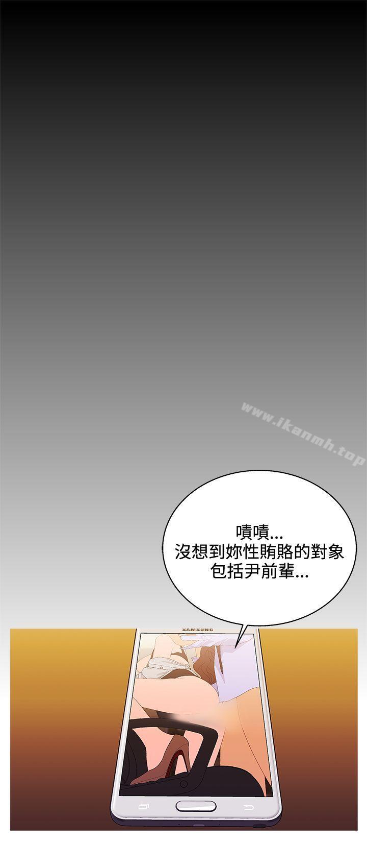 《White Girl(完結)》漫画 Girl(完結)111第2季111最終話
