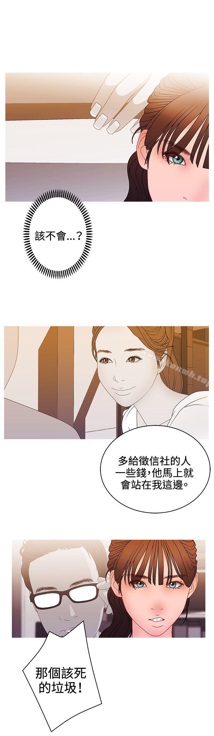 《White Girl(完結)》漫画 Girl(完結)111第2季111最終話