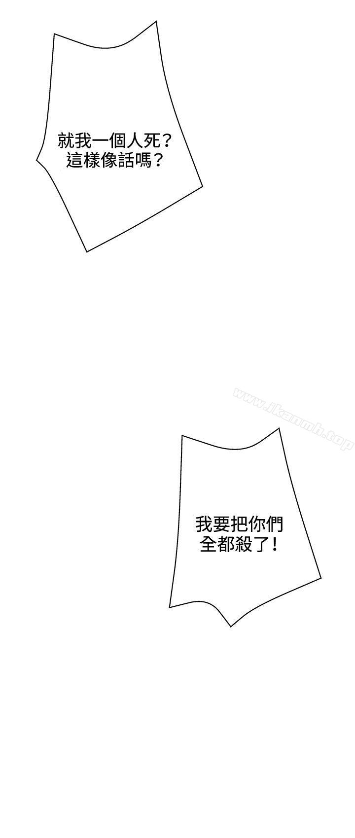 《White Girl(完結)》漫画 Girl(完結)111第2季111最終話