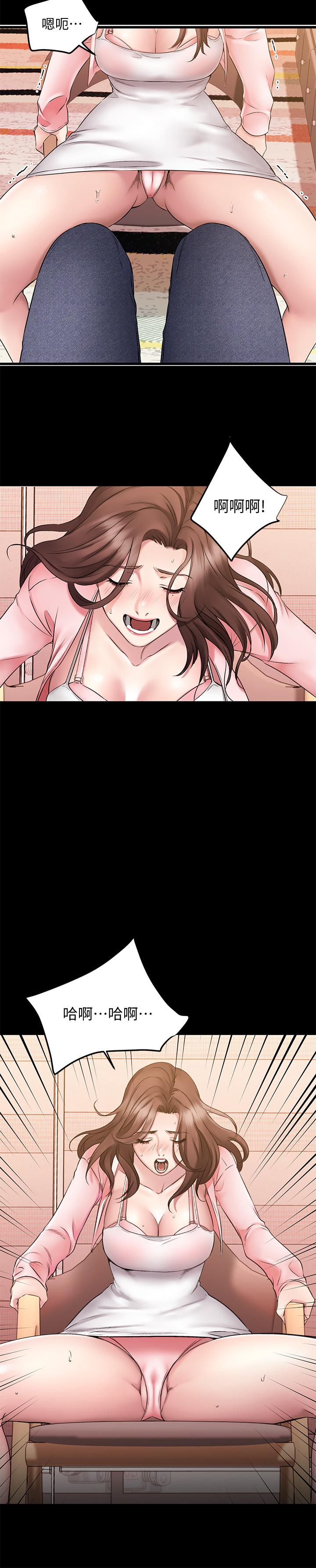 《我的好友太超過!》漫画 第3話-岌岌可危的朋友關係