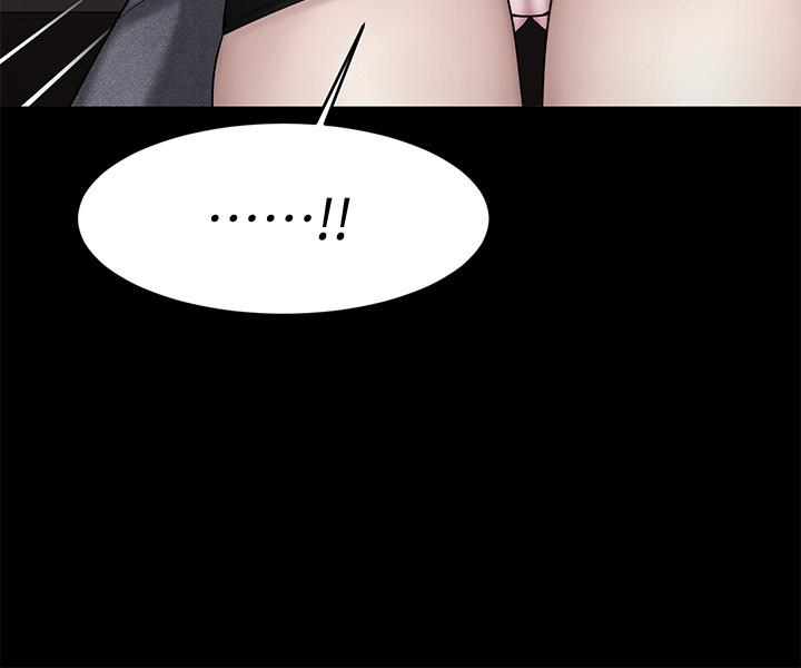 《我的好友太超過!》漫画 第4話-我濕透了，你要怎麼做