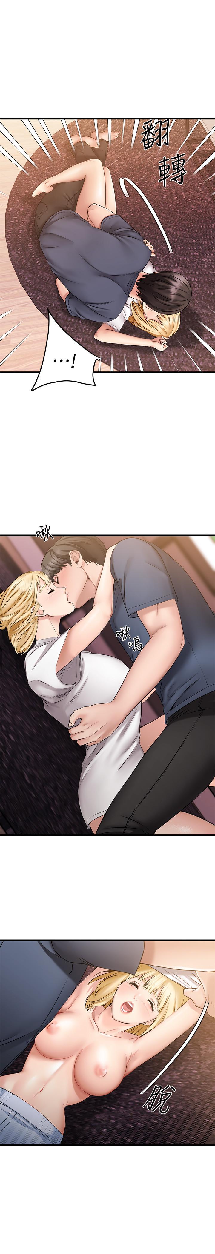 《我的好友太超過!》漫画 第5話-拉近陌生男女關係的辦法