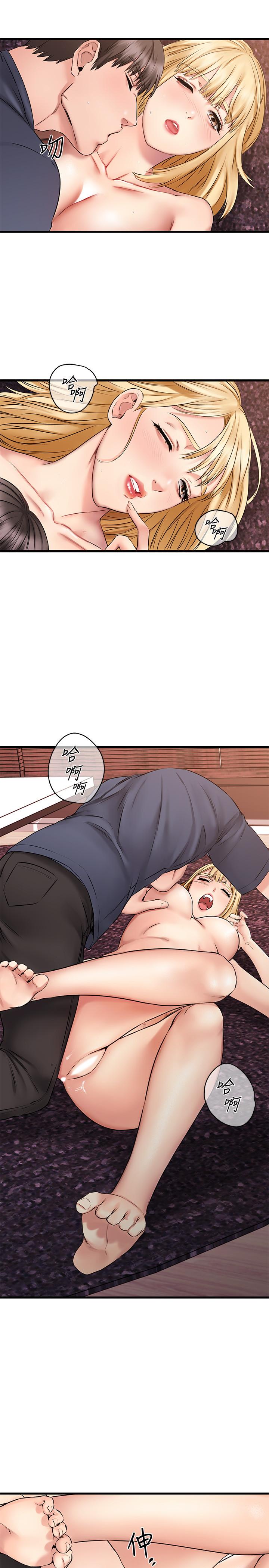 《我的好友太超過!》漫画 第5話-拉近陌生男女關係的辦法