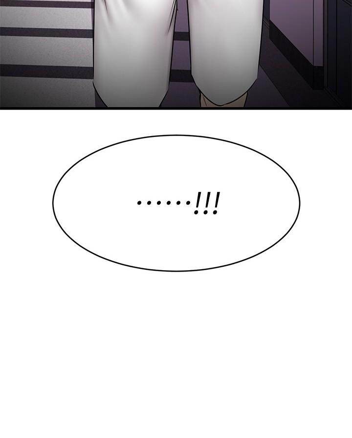 《我的好友太超過!》漫画 第8話-工讀生驚人的秘密