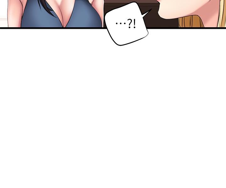 《我的好友太超過!》漫画 第8話-工讀生驚人的秘密